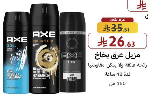 Lemon Mint available at Shams Pharmacy in KSA, Saudi Arabia, Saudi - Ta'if