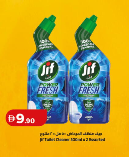 available at Lulu Hypermarket in UAE - Umm al Quwain