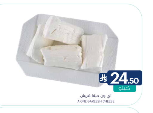 available at Muntazah Markets in KSA, Saudi Arabia, Saudi - Dammam