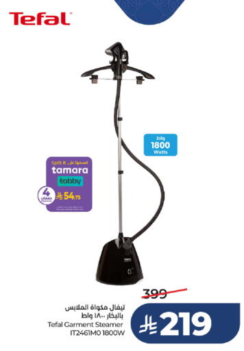 available at LULU Hypermarket in KSA, Saudi Arabia, Saudi - Yanbu