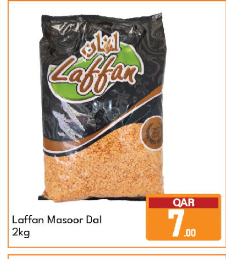 available at جي-ماكس هايبرماركت in قطر - الريان