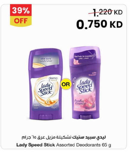 available at The Sultan Center in Kuwait - Jahra Governorate