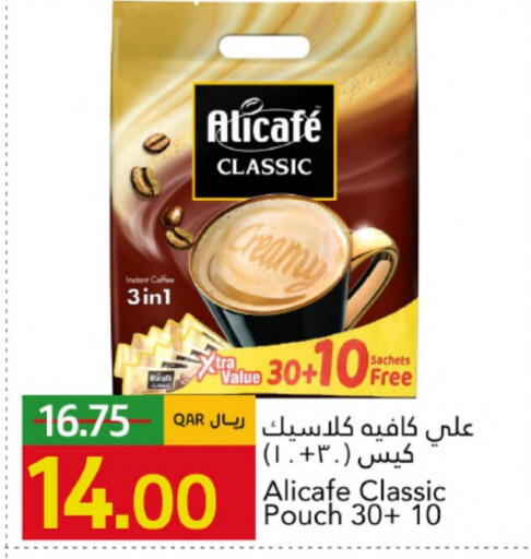available at Gulf Food Center in Qatar - Al Khor
