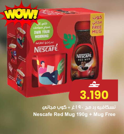 available at Sultan Center  in Oman - Sohar
