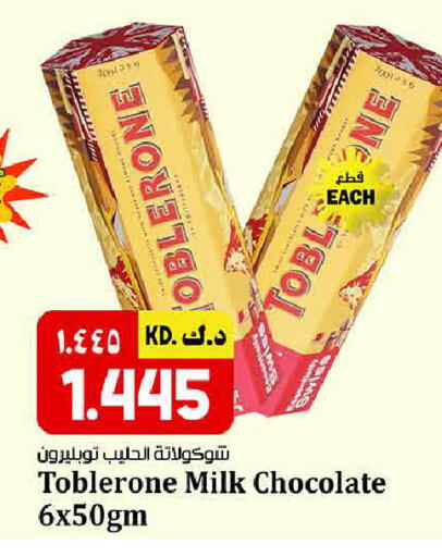 available at Kabayan HyperMarket in Kuwait - Ahmadi Governorate