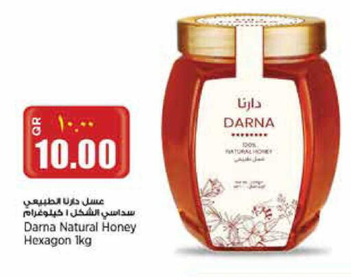 available at Retail Mart in Qatar - Doha
