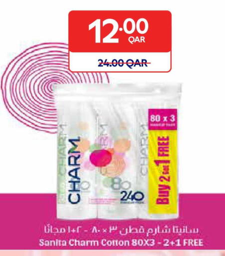 available at كارفور in قطر - الضعاين