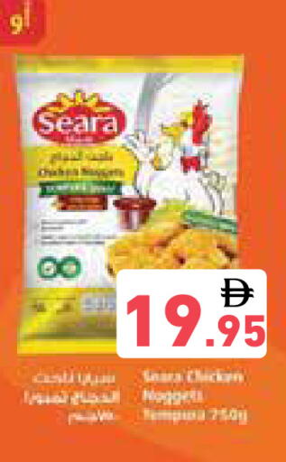 available at أسواق رامز in الإمارات العربية المتحدة , الامارات - الشارقة / عجمان