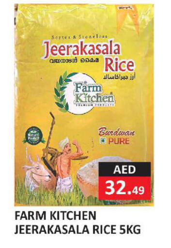 available at  RIVIERA SUPERMARKET L.L.C in UAE - Abu Dhabi