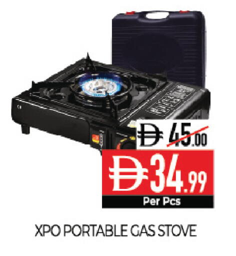 available at Delice Supermarket in UAE - Abu Dhabi