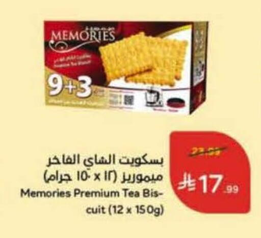 available at Hyper Panda in KSA, Saudi Arabia, Saudi - Yanbu