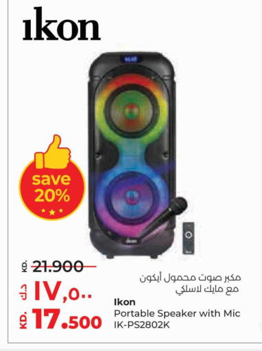 available at لولو هايبر ماركت in الكويت - محافظة الجهراء