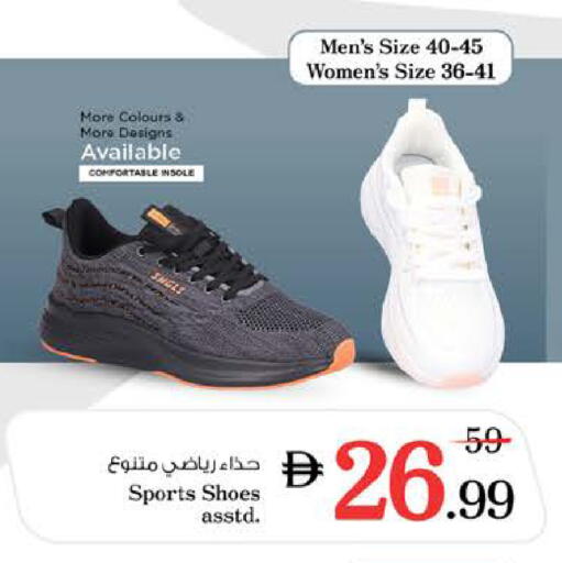 available at نستو هايبرماركت in الإمارات العربية المتحدة , الامارات - الشارقة / عجمان