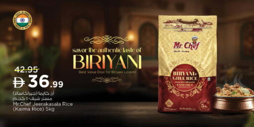 available at نستو هايبرماركت in الإمارات العربية المتحدة , الامارات - ٱلْعَيْن‎