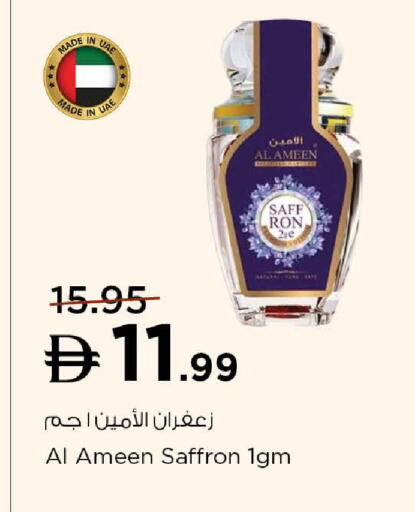 Saffron available at نستو هايبرماركت in الإمارات العربية المتحدة , الامارات - ٱلْعَيْن‎