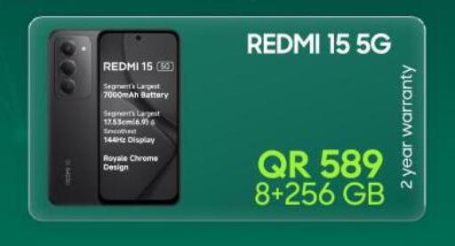 available at القاهرة للهواتف in قطر - أم صلال