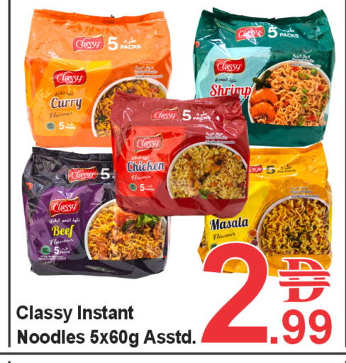 available at بلس مارت in الإمارات العربية المتحدة , الامارات - الشارقة / عجمان