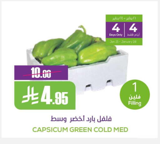 Capsicum available at سبت in مملكة العربية السعودية, السعودية, سعودية - بريدة