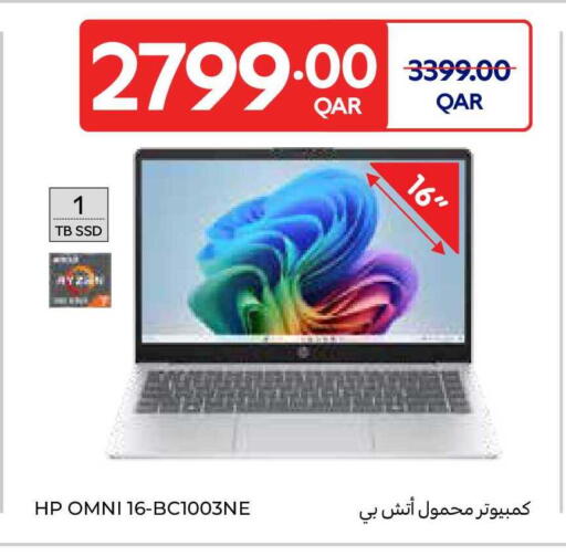 available at Carrefour in Qatar - Al Wakra