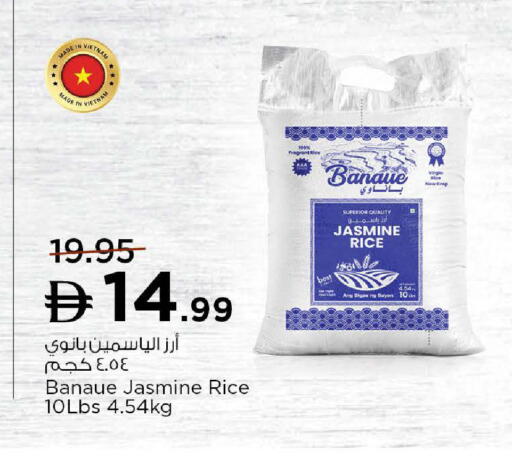 available at نستو هايبرماركت in الإمارات العربية المتحدة , الامارات - ٱلْعَيْن‎