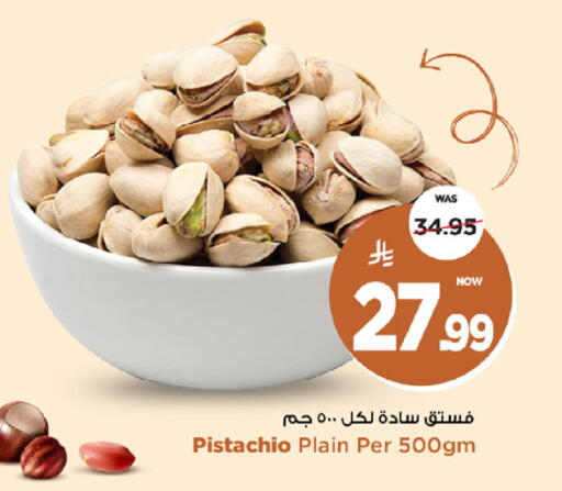 available at مارك & سيف in مملكة العربية السعودية, السعودية, سعودية - الخبر‎