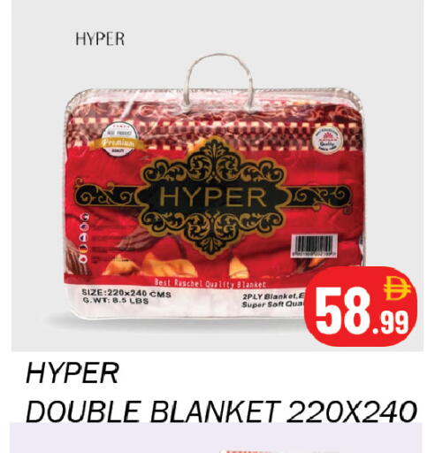 available at سوق المبارك هايبرماركت in الإمارات العربية المتحدة , الامارات - الشارقة / عجمان