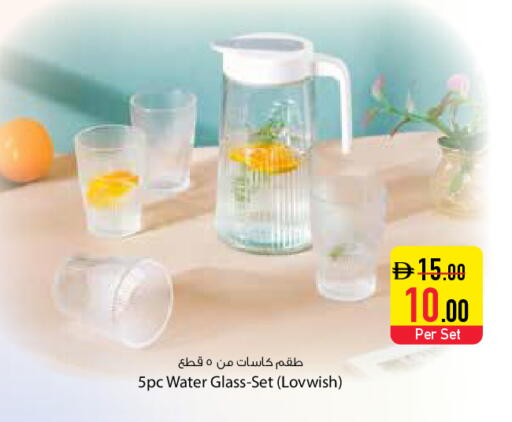 available at السفير ماركت in الإمارات العربية المتحدة , الامارات - دبي