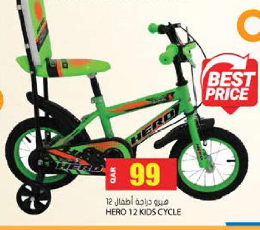 available at Grand Hypermarket in Qatar - Al Wakra