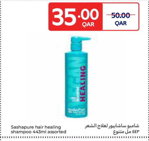 available at كارفور in قطر - الضعاين