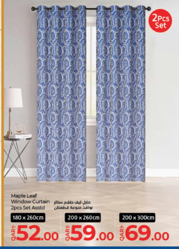 available at لولو هايبرماركت in قطر - أم صلال