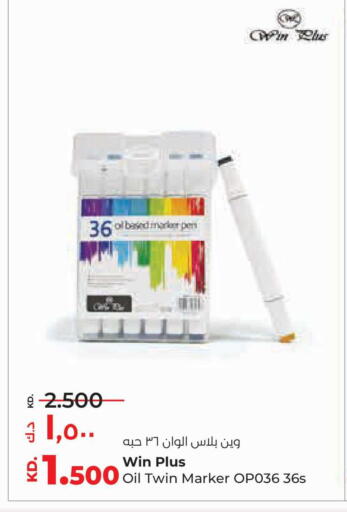 available at Lulu Hypermarket  in Kuwait - Ahmadi Governorate