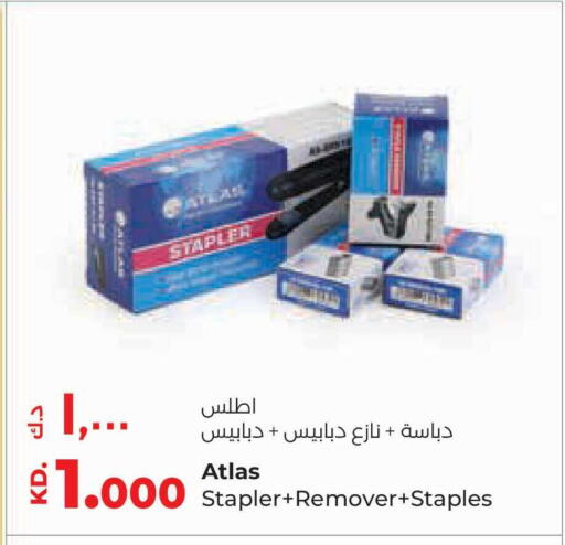 available at Lulu Hypermarket  in Kuwait - Jahra Governorate