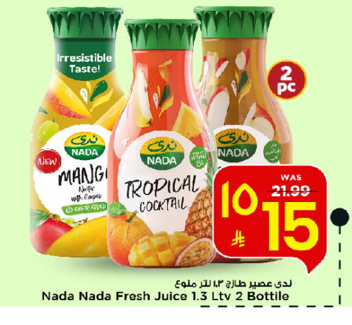 available at مارك & سيف in مملكة العربية السعودية, السعودية, سعودية - الخبر‎