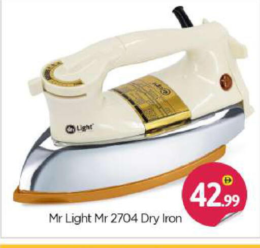 available at بيج مارت in الإمارات العربية المتحدة , الامارات - أبو ظبي