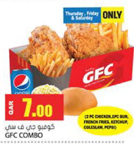 available at Grand Hypermarket in Qatar - Al Rayyan