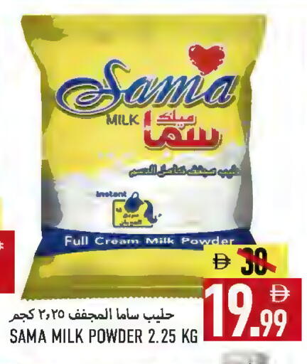 available at Rawabi Market Ajman in UAE - Sharjah / Ajman