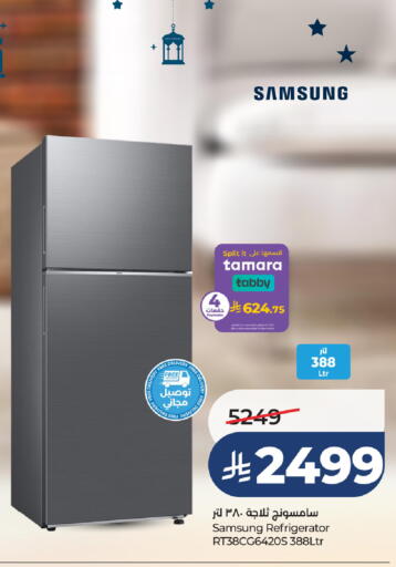 available at LULU Hypermarket in KSA, Saudi Arabia, Saudi - Riyadh