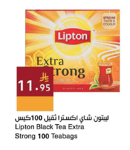 available at اسواق هلا in مملكة العربية السعودية, السعودية, سعودية - مكة المكرمة