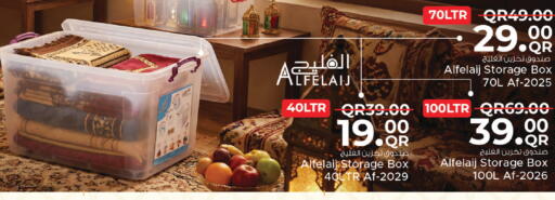 available at مركز التموين العائلي in قطر - الخور