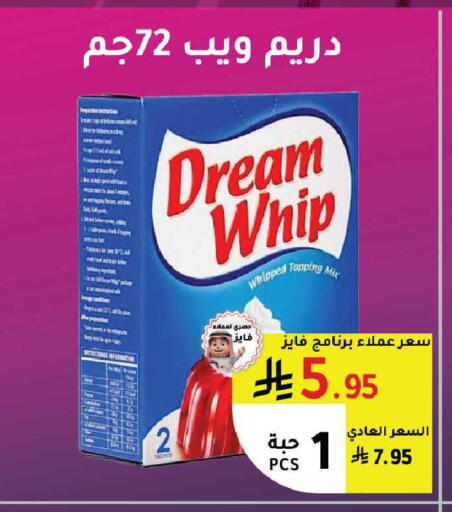 available at AlHajri Food in KSA, Saudi Arabia, Saudi - Abha