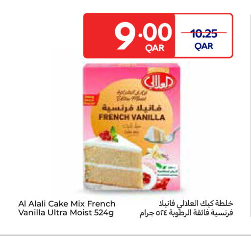 Vanilla available at كارفور in قطر - أم صلال