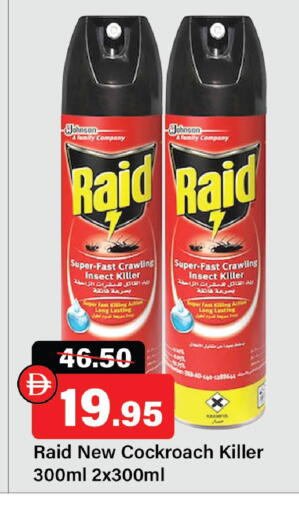 available at Al Aswaq Hypermarket in UAE - Ras al Khaimah