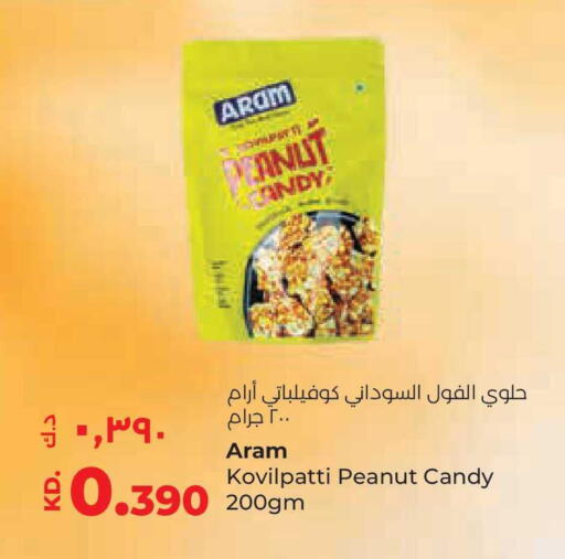 available at Lulu Hypermarket  in Kuwait - Kuwait City