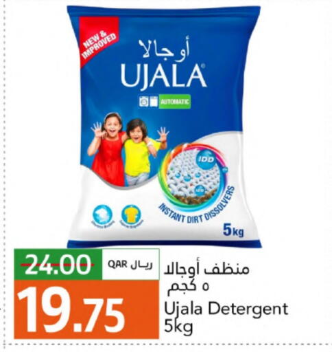 available at جلف فود سنتر in قطر - الضعاين