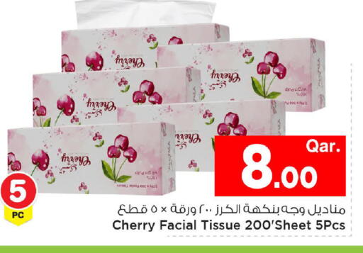 Cherry available at Mark & Save  in Qatar - Doha