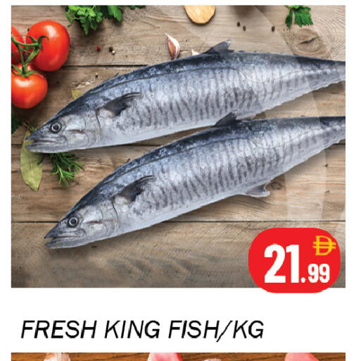 available at Souk Al Mubarak Hypermarket in UAE - Sharjah / Ajman