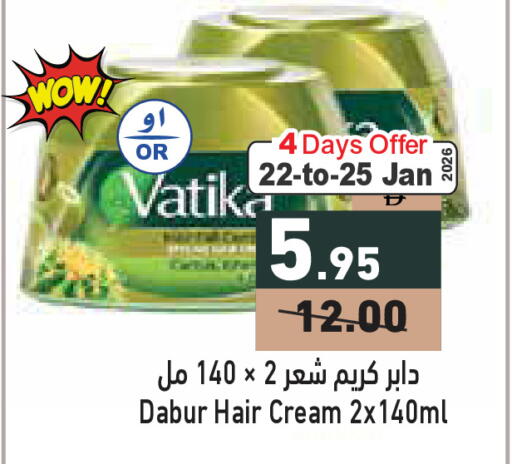 available at أسواق رامز in الإمارات العربية المتحدة , الامارات - الشارقة / عجمان