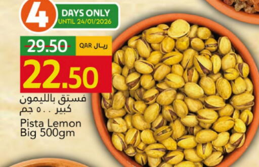 Lemon available at جلف فود سنتر in قطر - الوكرة