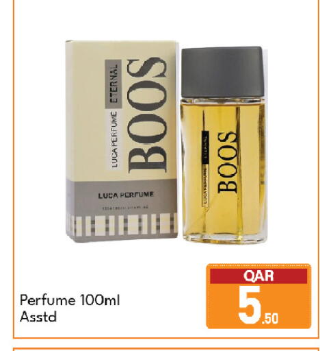 available at جي-ماكس هايبرماركت in قطر - الريان