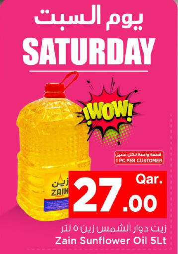 available at مارك & سيف in قطر - الوكرة